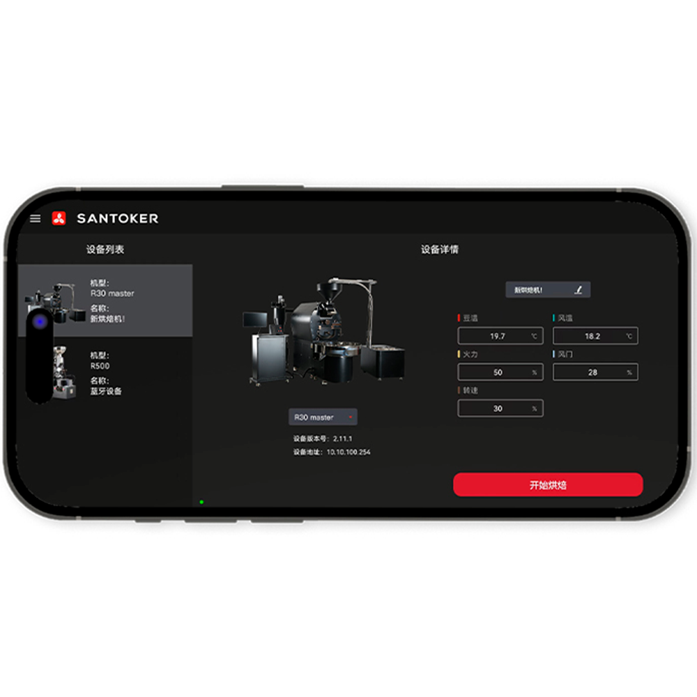 Santoker R30 Kafferister (6-30 kg/batch) – Ultimativ Skala og Præcis Ristning